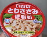 ささみときゅうりのラー油和え作り方1写真