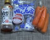 ✿レンジで簡単！時短にんじんしりしり✿作り方1写真
