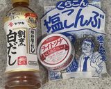 ✿レンジで簡単！時短にんじんしりしり✿作り方4写真