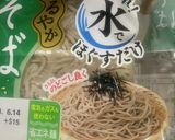 オガタ　朝食　味噌そば作り方2写真