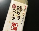 ほっこり優しい鶏だし雑炊作り方1写真