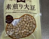 横浜発♡素煎り大豆のスパイス揚げ作り方1写真