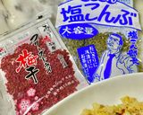 No3340梅昆布チャーハン・夏作り方6写真