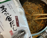 砂糖と包丁を使わないきんぴらごぼう作り方6写真