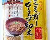 ミミガーとゴーヤーのピーナッツ和え作り方1写真