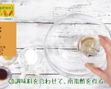 ししゃもとニンジンの南蛮漬け作り方3写真
