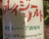 牛肉とネギとチーズの炒め物 247作り方4写真