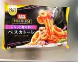 お一人様☆冷凍麺に根菜オイレモン味ナムル作り方17写真