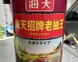 中華風牛スジ煮込み～何にかけても美味しい作り方7写真