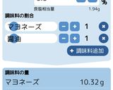 椎茸とブロッコリーのマヨ醤油炒め作り方2写真