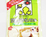 うちの味☆玉子豆腐で♪茶碗蒸し風巾着煮作り方9写真