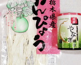 うちの味☆玉子豆腐で♪茶碗蒸し風巾着煮作り方11写真