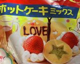 オガタのナッツケーキ作り方4写真