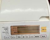 シュガーカットで作るHB食パン 1.5斤作り方1写真