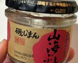 梅、大葉、たくあんの混ぜごはん作り方3写真