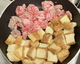 厚揚げと豚肉のヤンニョム炒め作り方3写真
