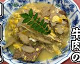 ごぼうと牛肉の柳川風★動画あり★作り方29写真