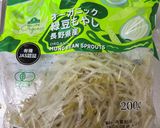 もやしナムル作り方1写真