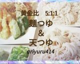 ホッケの三枚おろしde天ぷらフライ作り方16写真