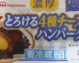 娘と息子のお弁当（6/6 木）作り方1写真