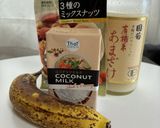感動の‥★濃厚バナナココナッツアイス★作り方1写真