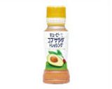サーモンのサラぱん作り方9写真