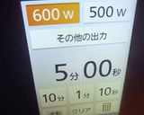 ★簡単！レンジでチン！スイートコーン♪作り方5写真