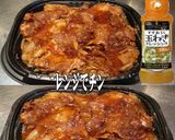 美味ドレと玉ねぎドレッシングで回鍋肉丼！作り方1写真