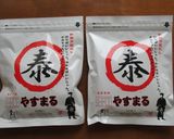 【 出汁　味玉 〗作り方9写真