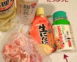 カラフル青椒肉絲✨豚肉と野菜の中華炒め作り方1写真