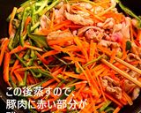 カラフル青椒肉絲✨豚肉と野菜の中華炒め作り方2写真