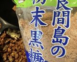 ライ麦パンでりんごの小さなデザート作り方4写真