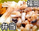 福岡県大牟田市名物★イカタル弁当★動画★作り方45写真
