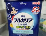 さっぱり美味しいパインヨーグルトジュース作り方1写真