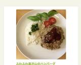 ふわふわ具沢山のハンバーグ作り方5写真