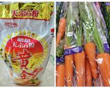 葉つき人参のかき揚げ美味しい作り方1写真