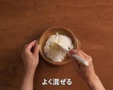 カルボナーラドリア作り方1写真