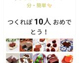 ＊水ようかん＊レンジで！3分・簡単✨作り方20写真