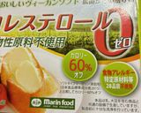 米粉あんぱん作り方15写真