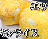 フライパンなし★エッグチキンライス★動画作り方32写真