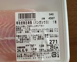 白身魚のカレームニエル作り方1写真
