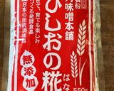 ucaさん秘伝 味噌びしお作り方1写真