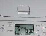 ふわふわ♡ミルク食パン【確定版】作り方3写真
