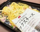 【ワンパン】和風カルボナーラ（4人前）作り方8写真