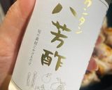 暑い日に！手羽元のさっぱりレモン酢煮作り方2写真