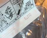 夏の風物詩　赤紫蘇ジュース　　手抜き編作り方11写真