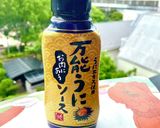 そのままで美味い、うにの和え玉作り方1写真
