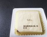 豆腐ダイエット 満足作り方1写真