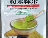 抹茶風味の、美味しいご飯パン♪作り方2写真