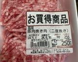 ヘルシーなのに濃厚✨夏の冷やし担々麺作り方5写真